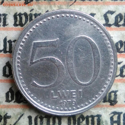 Ангола 50 лвей 1979 года до 24.06.2025 - IMG_20250621_193225