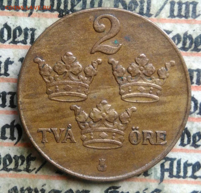 Швеция 2 эре 1935 года до 24.06.2025 - IMG_20250621_225656