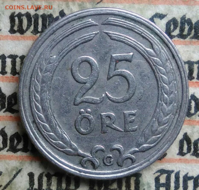 Швеция 25 эре 1941 года до 24.06.2025 - IMG_20250621_231347