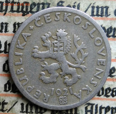 Чехословакия 20 геллеров 1921 года до 24.06.2025 - IMG_20250620_231150