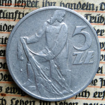 Польша 5 злотых 1959 года до 24.06.2025 - IMG_20250620_231232