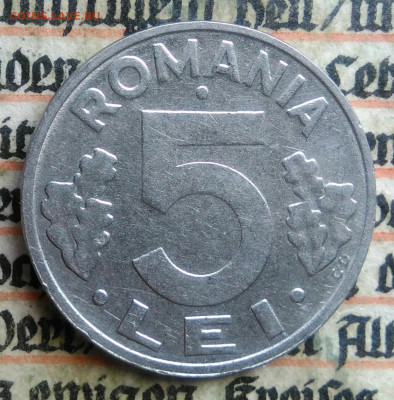 Румыния 5 лей 1994 года до 24.06.2025 - IMG_20250621_223914