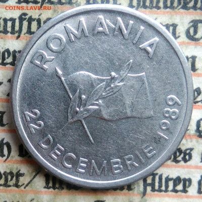 Румыния 10 лей 1990 года до 24.06.2025 - IMG_20250621_224150