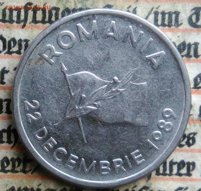 Румыния 10 лей 1991 года до 24.06.2025 - IMG_20250621_230210