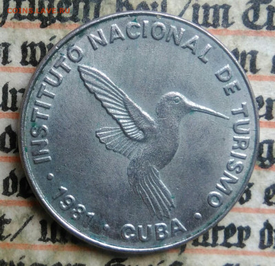 Куба 5 сентаво 1981 года до 24.06.2025 - IMG_20250621_224214
