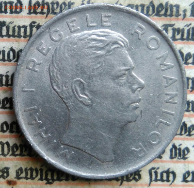Румыния 100 лей 1943 года до 24.06.2025 - IMG_20250621_223739