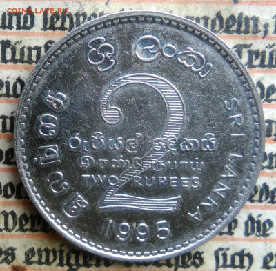 Шри ланка 2 рупии 1995 года до 24.06.2025 - IMG_20250621_223626