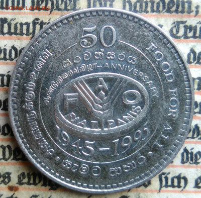 Шри ланка 2 рупии 1995 года до 24.06.2025 - IMG_20250621_223648