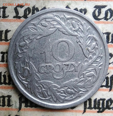 Польша 10 грошей 1923 года до 24.06.2025 - IMG_20250618_201218