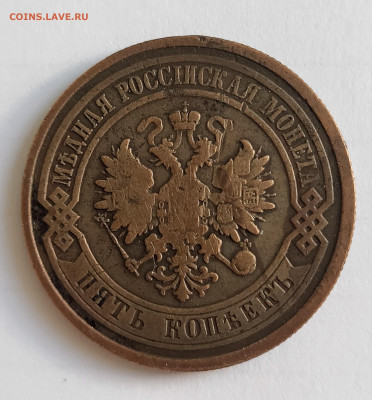 Подборка меди до 27.06 - 20250430_164534