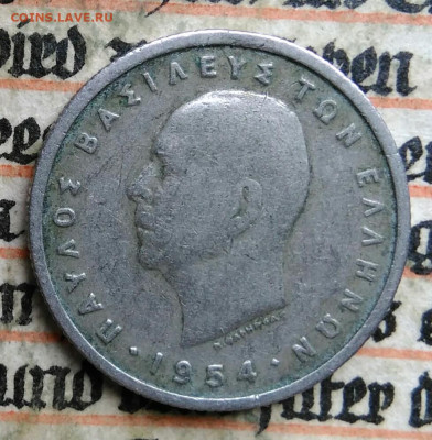 Греция 50 лепта 1954 года до 24.06.2025 - IMG_20250620_231739