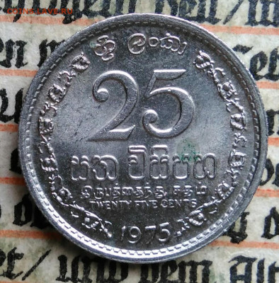 Шри-Ланка 25 центов 1975 года до 24.06.2025 - IMG_20250620_230818