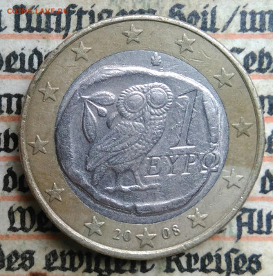 Греция 1 евро 2008 года до 24.06.2025 - IMG_20250618_203454