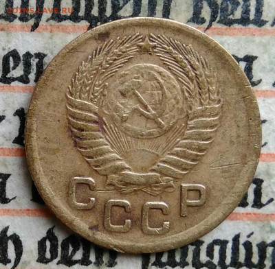 1 копейка 1951 года до 24.06.2025 - IMG_20250619_220133