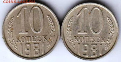 25 г в 23.00 - 029