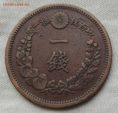 Япония 1 сен 1877 до 25.06.2025 - Япония 1 сен 1877 .JPG