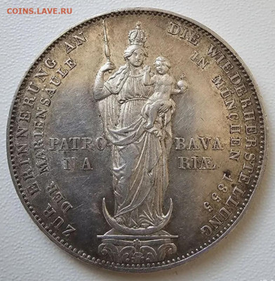 Бавария 2 гульдена 1855 "Мариенгульден - Screenshot_2025-06-22-10-50-29-418_com.avito.android-edit