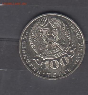 Казахстан 2016  100т Т. Жангельдин до 27 06 - 85а
