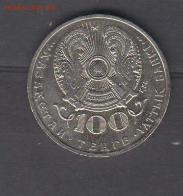 Казахстан 2016 100т Ергали до 27 06 - 86а