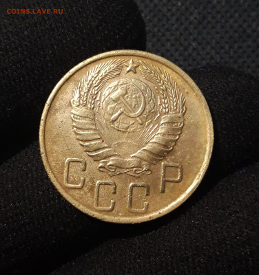 СССР 5 копеек 1945 года До 28.06 - 20250621_203200