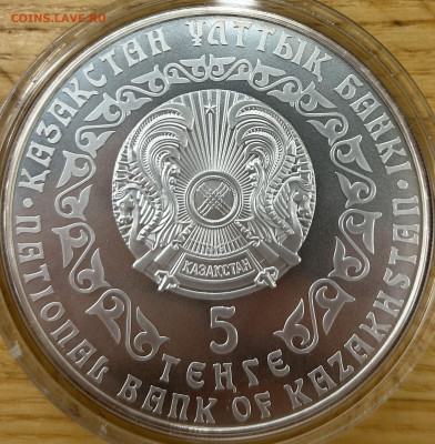 5 тенге 2009 барс 5 унций - IMG_0644