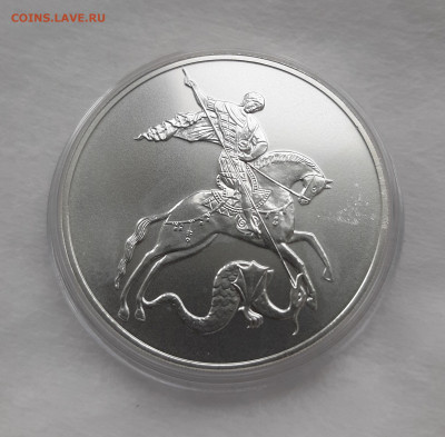 3 рубля 2024 ГП СПМД серебро 999, 31,1 чистого серебра - 20250622_155004