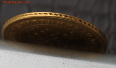 5 рублей 1880 год было ушко - IMG_1694.JPG