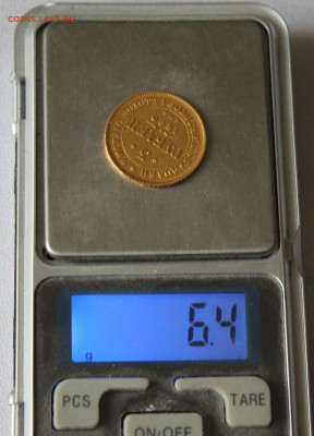 5 рублей 1880 год было ушко - IMG_1700.JPG