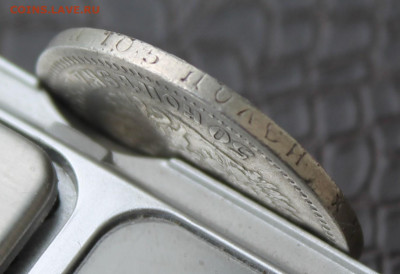 50 копеек 1896 год №1 - IMG_1741.JPG