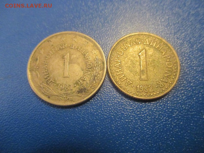 2 копейки до 1961 года. - IMG_0123.JPG