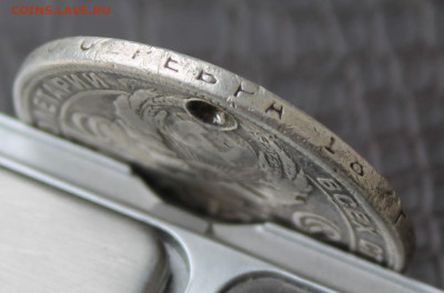 Рубль 1924 год с отверстием - IMG_1804.JPG