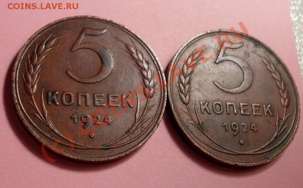 пятаки 24 года - 65656.JPG