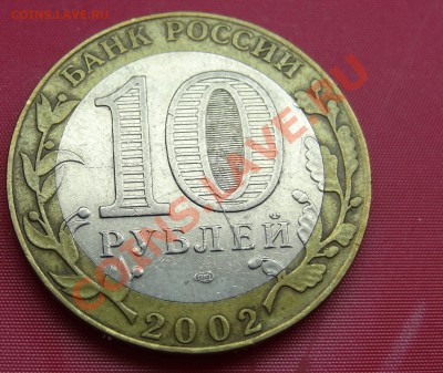 Помощь в определении шт.(Мин Фин и Мид). - 20.JPG