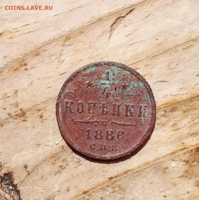 4 четвертинки 1886 С. П. Б. - 6р4