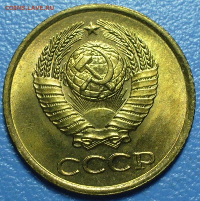 1 копейка 1962,63,64,67 Мешковой UNC - P1770902.JPG