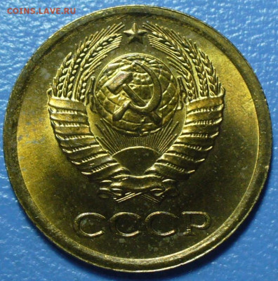 1 копейка 1962,63,64,67 Мешковой UNC - P1770910.JPG