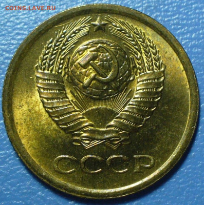 1 копейка 1962,63,64,67 Мешковой UNC - P1770912.JPG