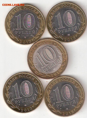 10 руб биметалл 5 монет: Ненецкий АО + 4 Республика Дагестан - 5 Бим=НАО+4 РД р