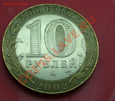 Помощь в определении шт.(Мин Фин и Мид). - 23.JPG