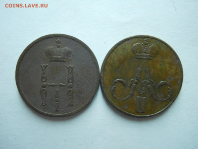 денежка 1854ем.1858ем.до 25.06.2025 в 22-00 по мск. - DSCN0913.JPG
