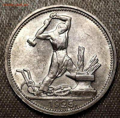 50 копеек1922 , 1924,1925,1926 ПЛ до 24.6.22.00 - 20250622_161853