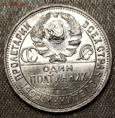 50 копеек1922 , 1924,1925,1926 ПЛ до 24.6.22.00 - 20250622_161917