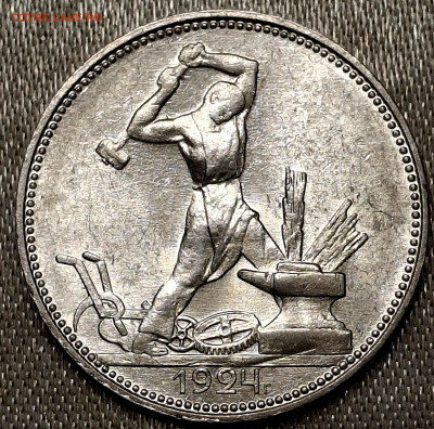 50 копеек1922 , 1924,1925,1926 ПЛ до 24.6.22.00 - 20250622_161911