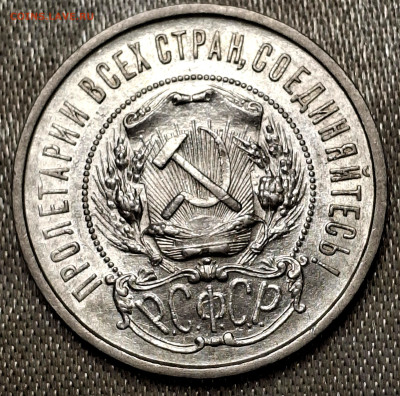50 копеек1922 , 1924,1925,1926 ПЛ до 24.6.22.00 - 20250622_161844