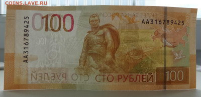 100руб. 2022г. пьяная лесенка до 27.06. в 22:00мск. - DSC02343.JPG