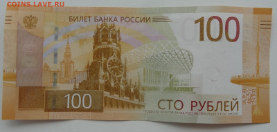 100руб. 2022г. пьяная лесенка до 27.06. в 22:00мск. - DSC02342.JPG