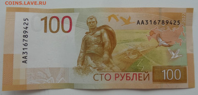 100руб. 2022г. пьяная лесенка до 27.06. в 22:00мск. - DSC02341.JPG