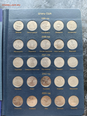 Коллекция монет США до 25.06 - IMG_20250427_131000