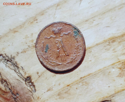 4 копейки 1886 С. П. Б. Номер2 - н2ач