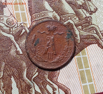 4 копейки 1886 С. П. Б. Номер2 - н2ад